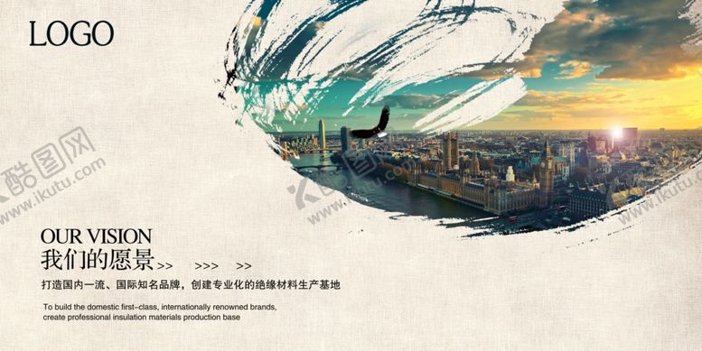 编号：69223105040721535007【酷图网】源文件下载-会议背景图片设计