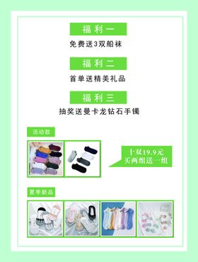 私袜工作室三大福利