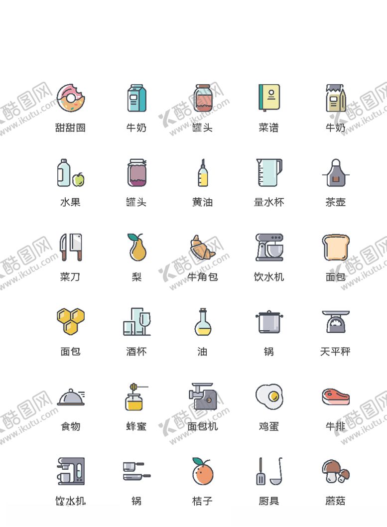 编号：84395909201655455692【酷图网】源文件下载-美食图标食品图标餐饮图标