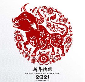 新年元素