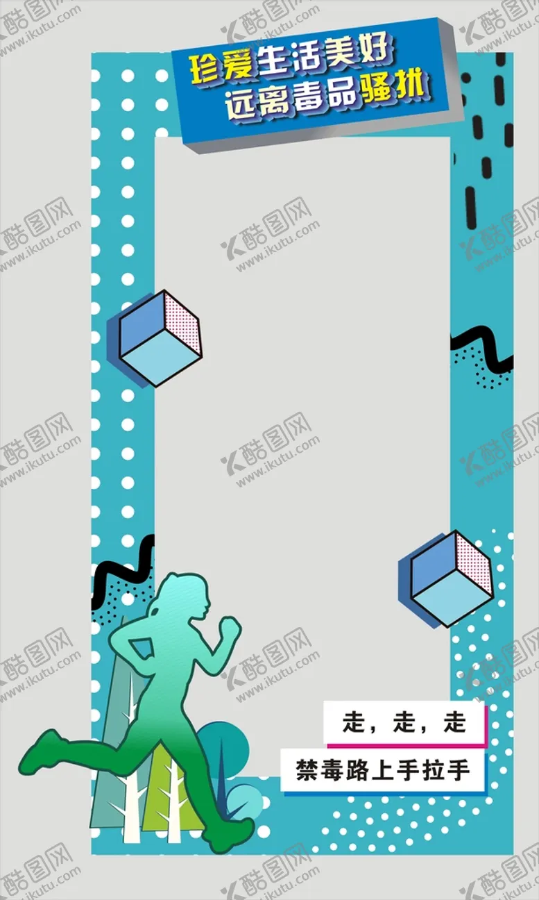 编号：54580201191048517799【酷图网】源文件下载-拍照框
