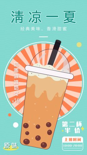 清凉一夏鲜柠檬水炸鸡腿奶茶