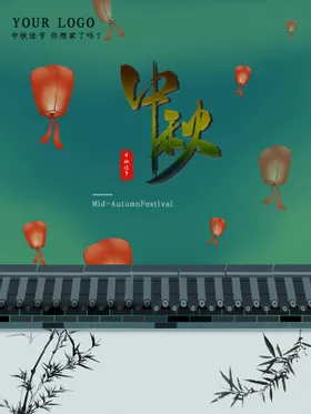中秋节晚会节DM节吊旗