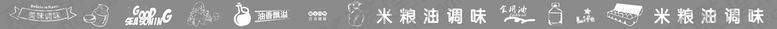 编号：70684602101115093288【酷图网】源文件下载-超市海岸线 