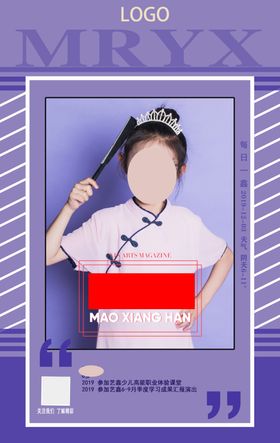人物海报创意