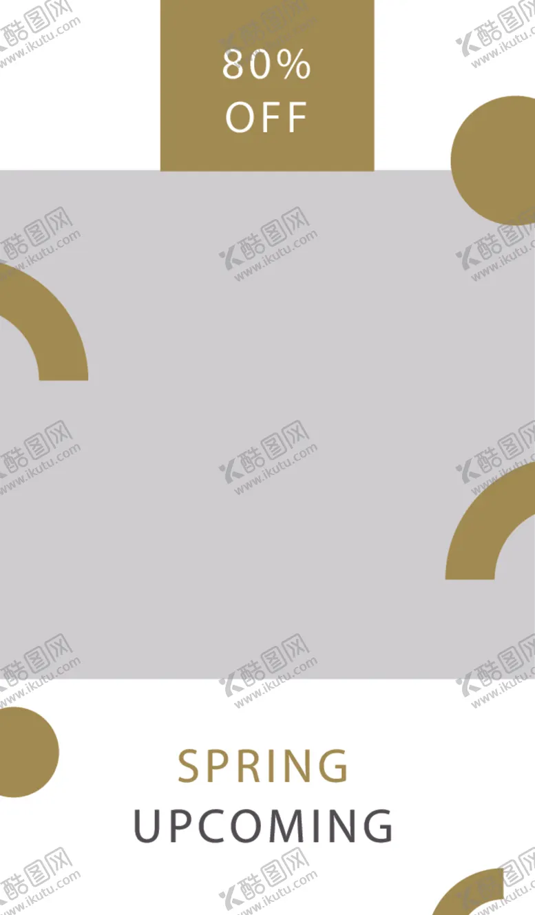 编号：48741605160240098489【酷图网】源文件下载-简约海报
