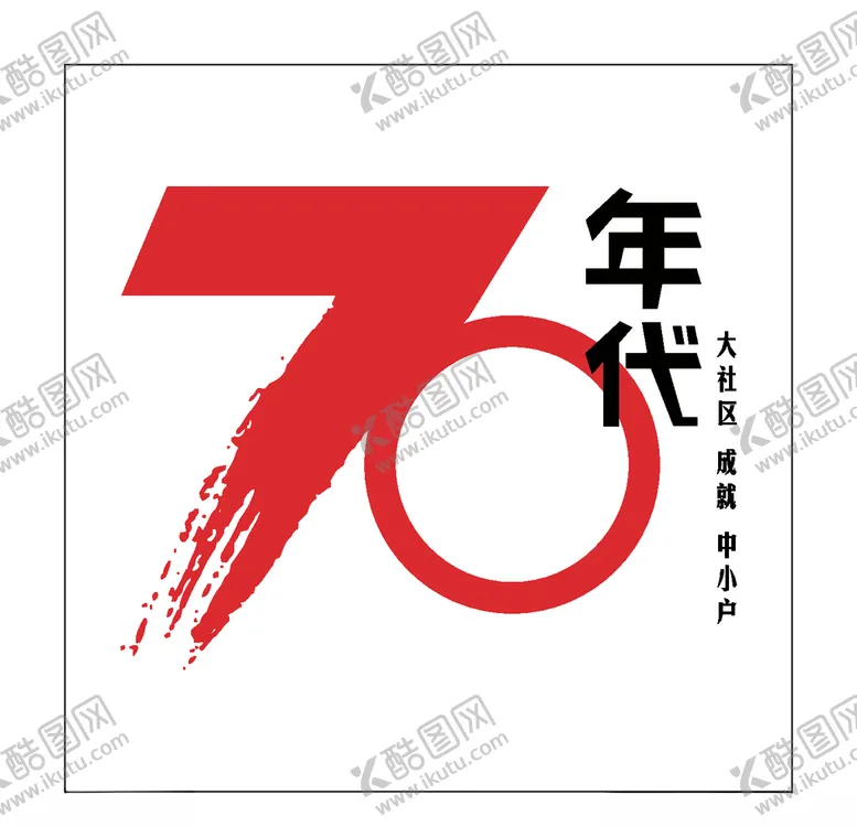 编号：33060203271740348662【酷图网】源文件下载-房地产logo