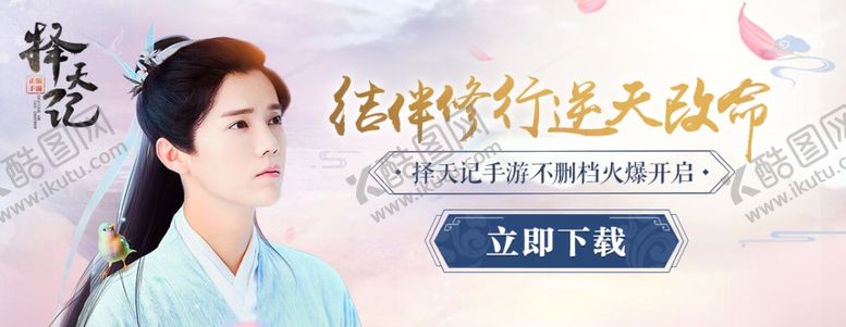 编号：80897210030336069485【酷图网】源文件下载-古典书法设计