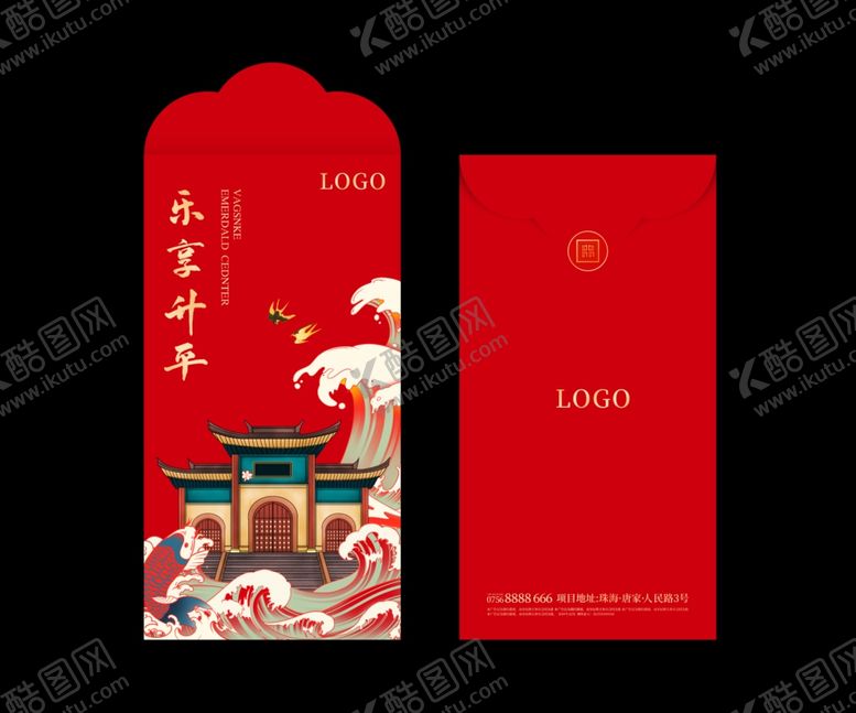 编号：62732610021857491669【酷图网】源文件下载-新年红包中式海报水