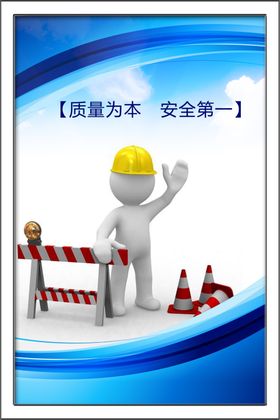 企业展板