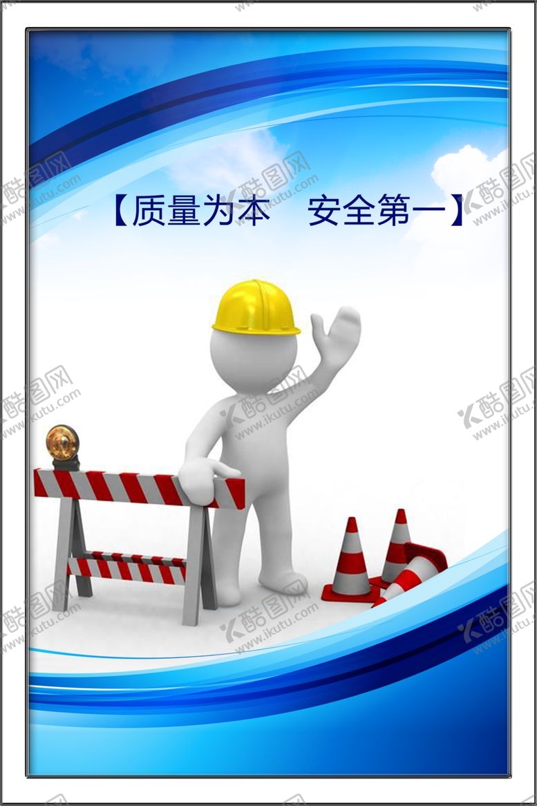 编号：97239107041844512127【酷图网】源文件下载-企业展板