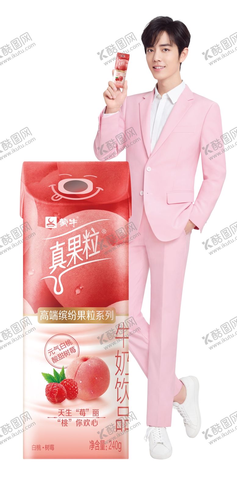 编号：57364006182112129127【酷图网】源文件下载-肖战人形立牌