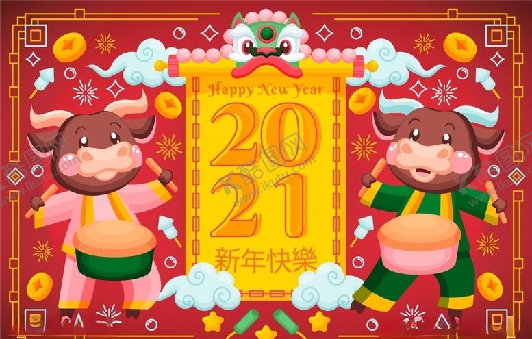 编号：73758305122120253531【酷图网】源文件下载-牛新年展板背景