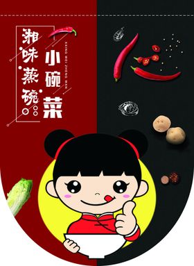 餐饮吊旗