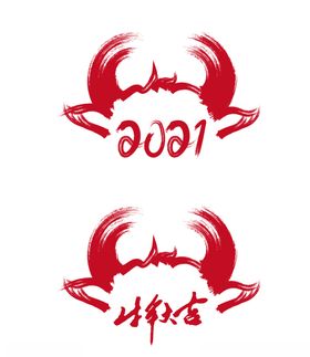 牛头
