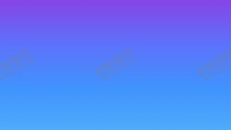 编号：64419402041542134813【酷图网】源文件下载-渐变背景素材