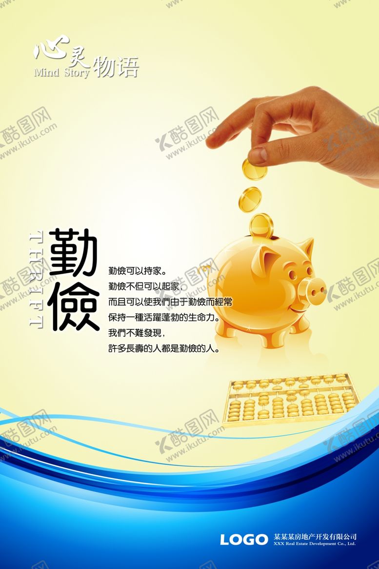 编号：95752110280819315863【酷图网】源文件下载-企业文化