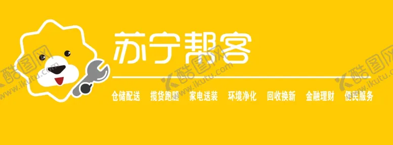 编号：34265905031738228133【酷图网】源文件下载-苏宁帮客