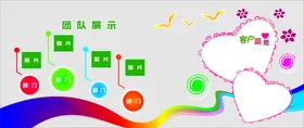 文化墙