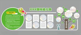 学校文化