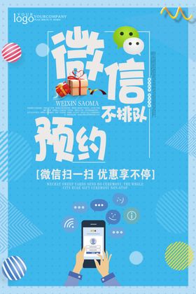会议海报设计图片