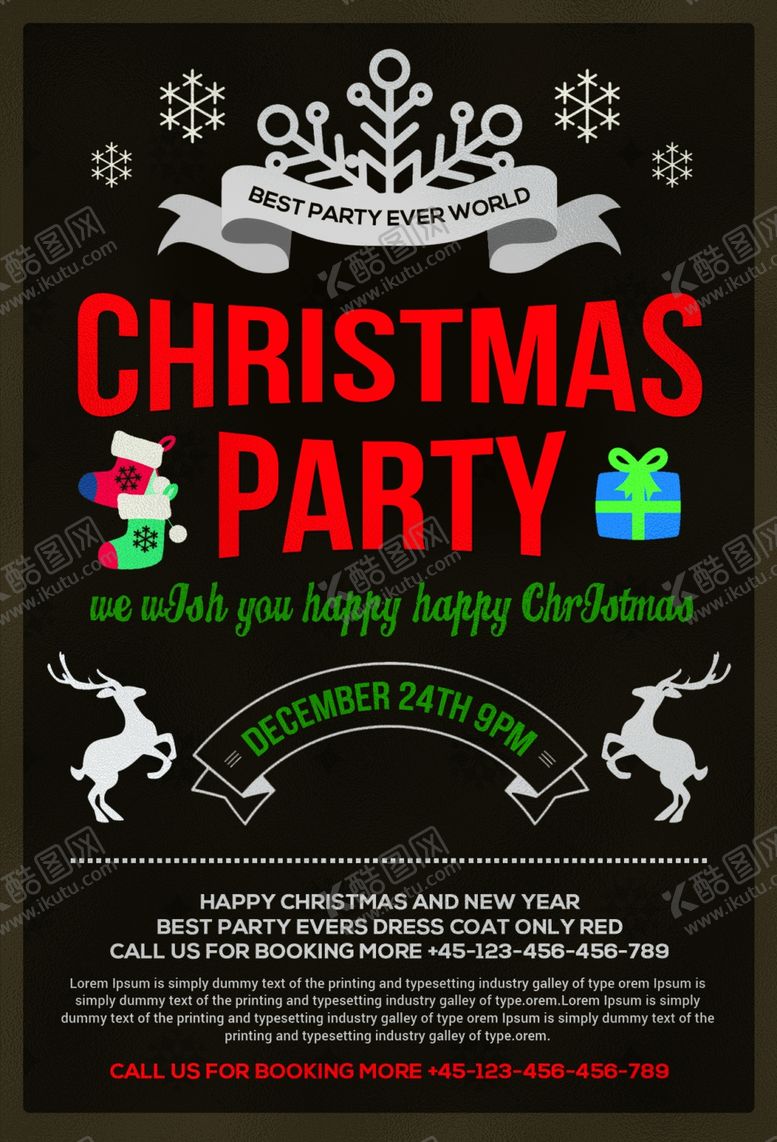 编号：99895210150042048651【酷图网】源文件下载-圣诞节海报