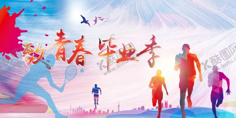 编号：74764706291911577765【酷图网】源文件下载-毕业季