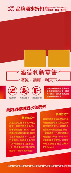 51旅行社展架易拉宝门型架