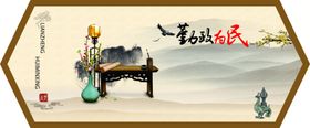 中国风素材