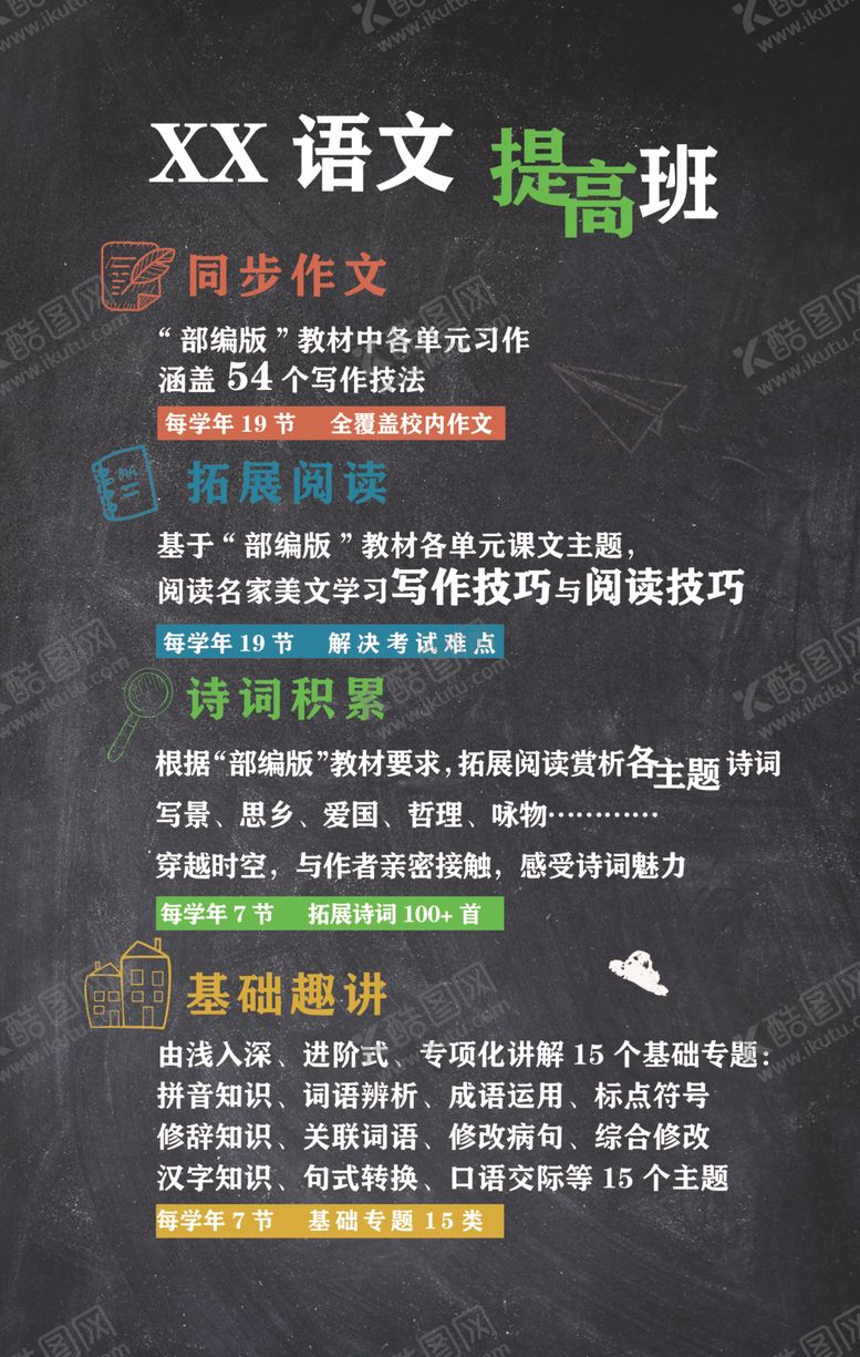 编号：86692009211412327391【酷图网】源文件下载-提高