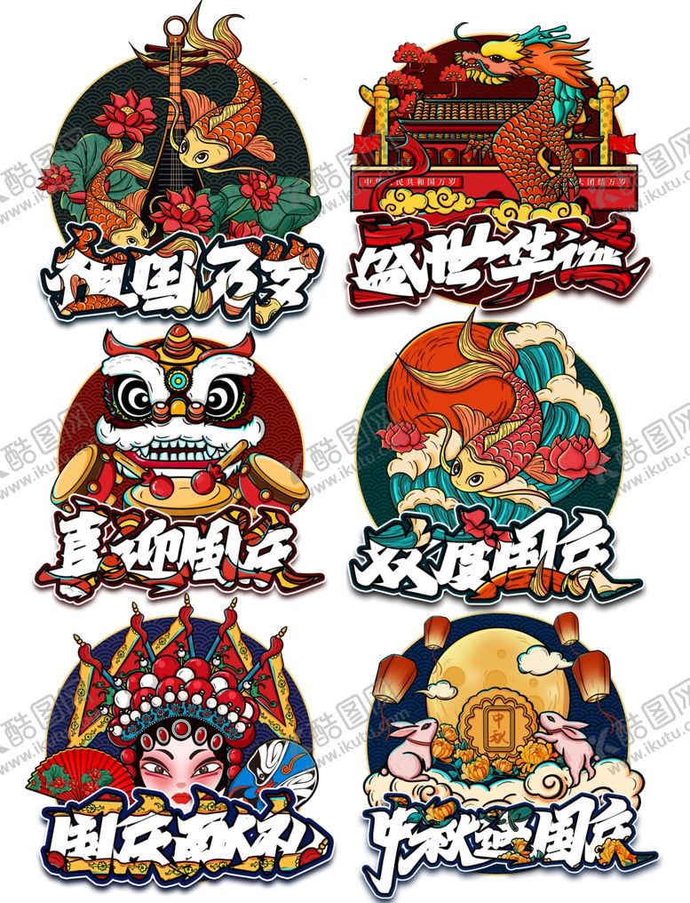 编号：29592905081212547511【酷图网】源文件下载-插画素材