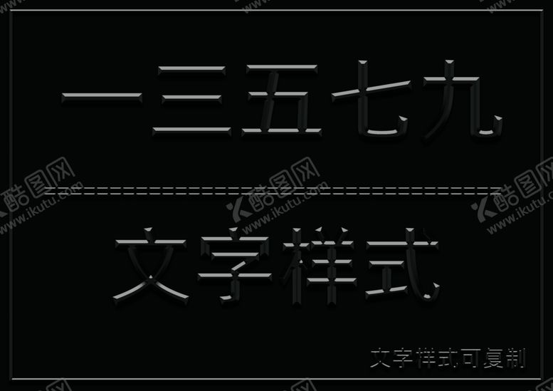 编号：11048906191203305115【酷图网】源文件下载-闪亮光泽立体样式