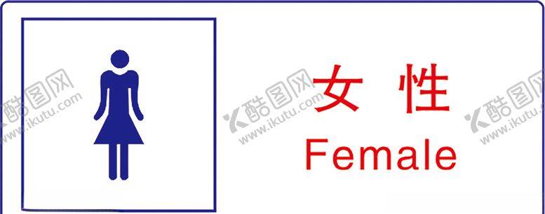 编号：52799907071240168316【酷图网】源文件下载-女性