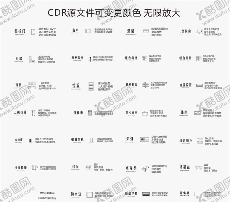 编号：50593105041835294466【酷图网】源文件下载-标识牌