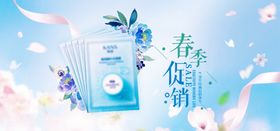 护肤品海报美白亮高档模特