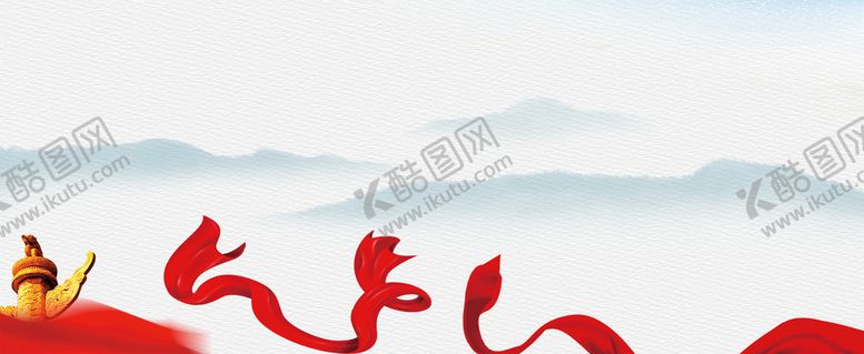 编号：62223210152201542710【酷图网】源文件下载-展板背景