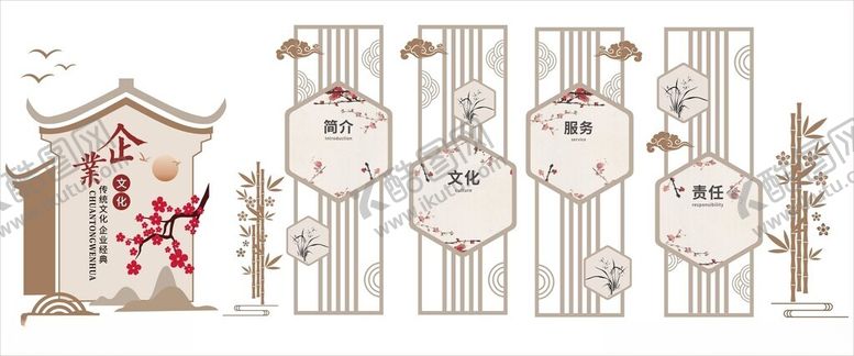 编号：16609406292243066329【酷图网】源文件下载-公司文化墙
