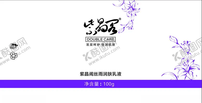 编号：69770812302244328651【酷图网】源文件下载-紫晶阁不干胶