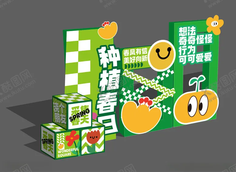编号：10572702132237017969【酷图网】源文件下载-春日背景