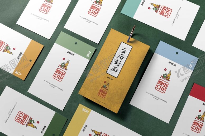 编号：72729509232345376390【酷图网】源文件下载-台历效果图