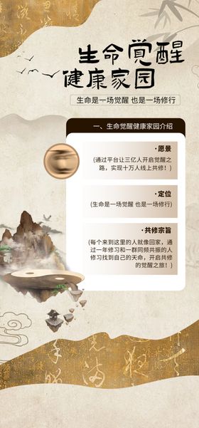 中医道家背景八卦