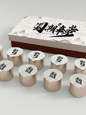 中国风VI样机