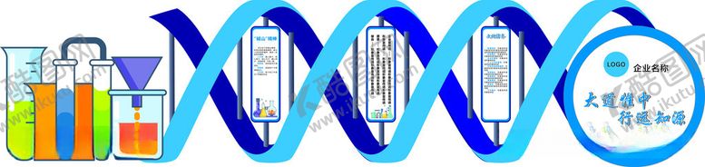 编号：21795212101818275976【酷图网】源文件下载-企业文化企业标牌户外标