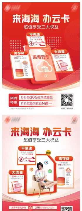 云卡单页
