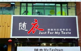 招牌