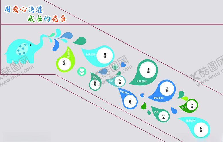 编号：30665509231142468275【酷图网】源文件下载-作品展示