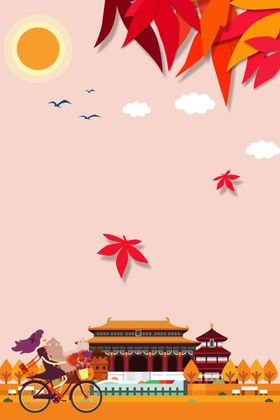 九月你好秋天春夏秋冬上新9海报