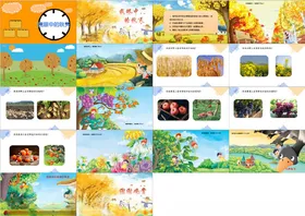 眼中的世界墙画