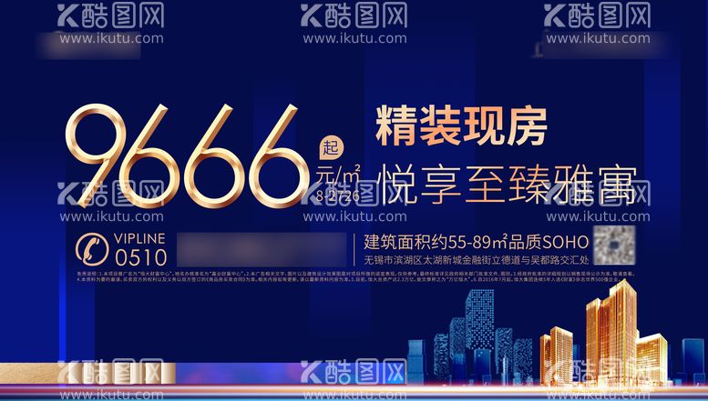 编号：79887411191338027321【酷图网】源文件下载-视频封面