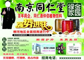 饮料